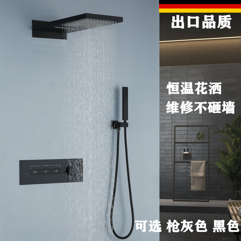 枪灰色暗装恒温花洒套装卫生间入墙式飞雨瀑布按键淋浴增压铜花洒