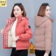 短款 百搭洋气棉衣外套 爆款 加绒加厚棉衣女2024年新款 羽绒棉服冬季
