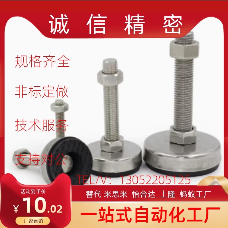 L150脚杯WAD31/32/36/41/42D100/D60/D80M12/M16/m20L1Z00/L75