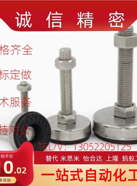 L150脚杯WAD31/32/36/41/42D100/D60/D80M12/M16/m20L1Z00/L75