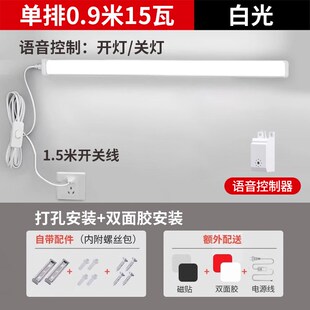 智能语音壁灯直插式 led灯条卧室照明床头灯插电挂墙壁灯声控灯管