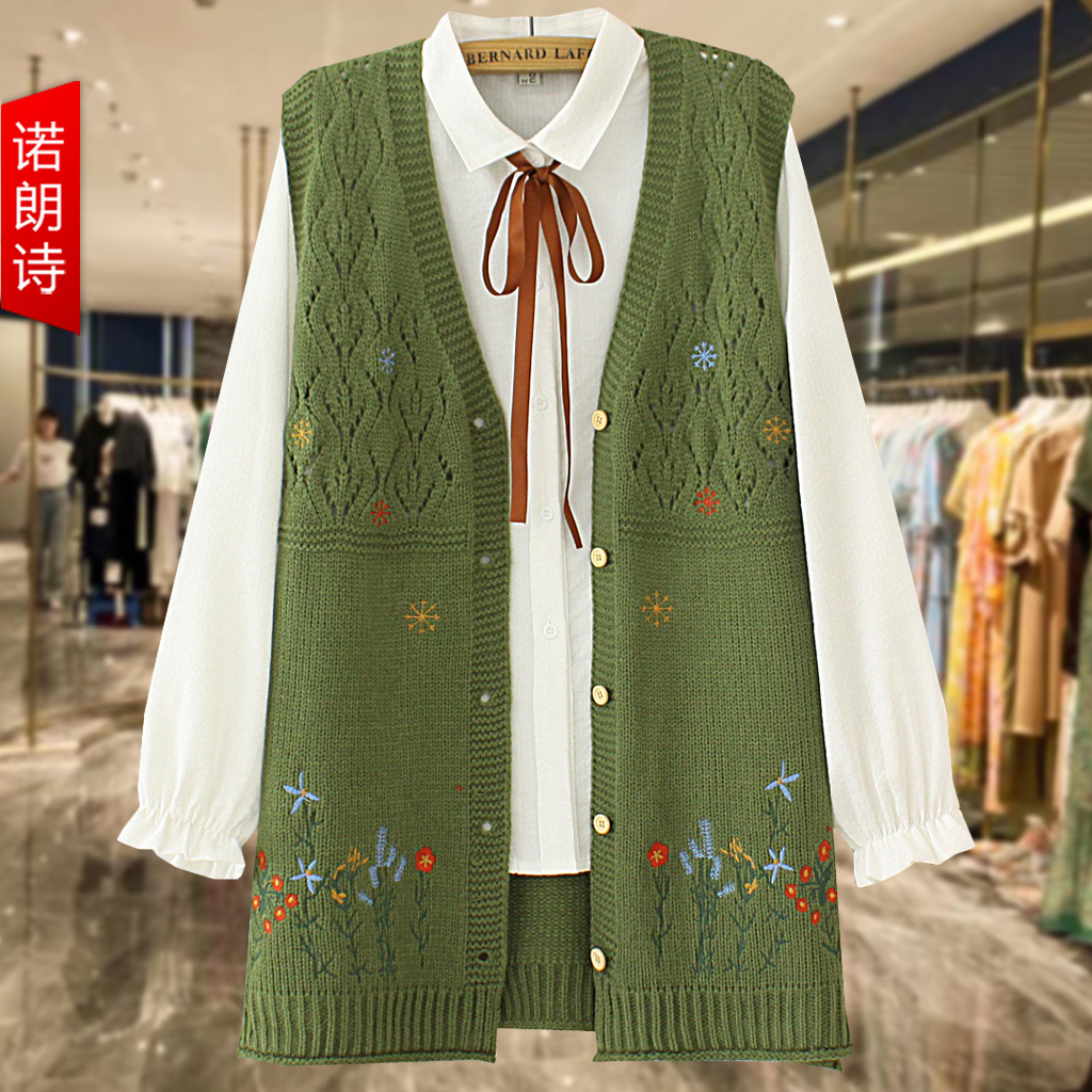 大码镂空V领针织开衫马甲背心女洋气妈妈宽松外穿毛衣坎肩线衣春