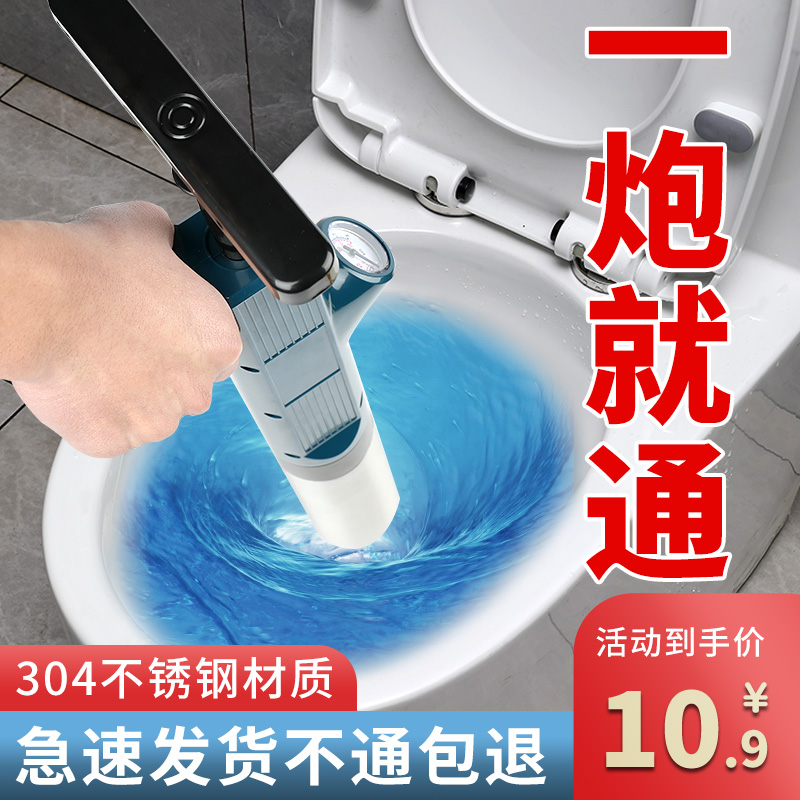 马桶疏通器通下水道神器厕所堵塞万能专用一M炮通工具捅厨房的管