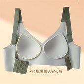 2024新款 无痕美背固定杯软支撑内衣无钢圈收副乳聚拢上托女士文胸