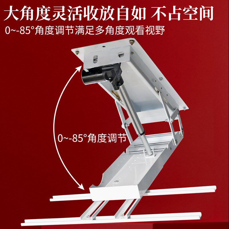 32-95寸电视机天花翻转器液晶电视电动翻转架折叠电视机吊架遥控