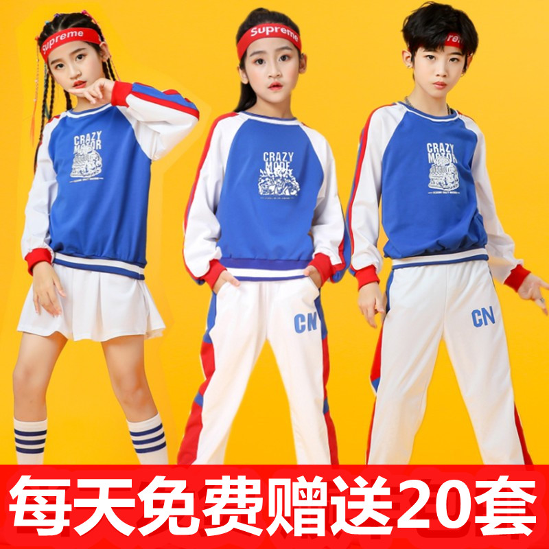 秋季儿童啦啦队操演出服男女校服小学生运动会幼儿园舞蹈表演服装