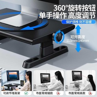 机支撑架笔记 360度旋转显示器增高调节升降支架可办公室O桌面台式