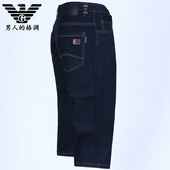 中年爸爸装 黑色刺绣牛仔短裤 潮 夏季 薄款 男宽松七分裤 弹力直筒中裤