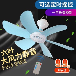 小吊扇学生宿舍风扇蚊帐吊扇静音床上迷你家用卧室小W电风扇大风