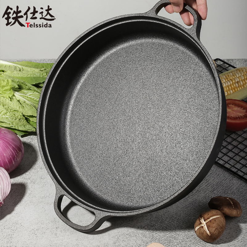双耳加厚铸铁平底锅生铁烙饼锅不E粘无涂层煎锅水煎包锅老式饼铛