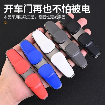汽车车门防撞条多功能带气囊除静电磁吸贴车门防刮蹭磕碰保护装饰