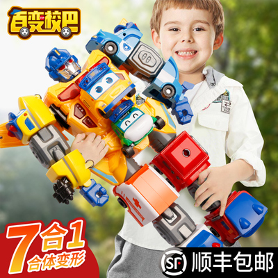 生日礼物男生送男孩子5三岁以上8女孩7男童3幼儿园的国庆儿童节61