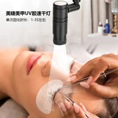新款 无影胶白光灯脚踏开关美甲落地灯睫毛延长专用灯UV美睫灯