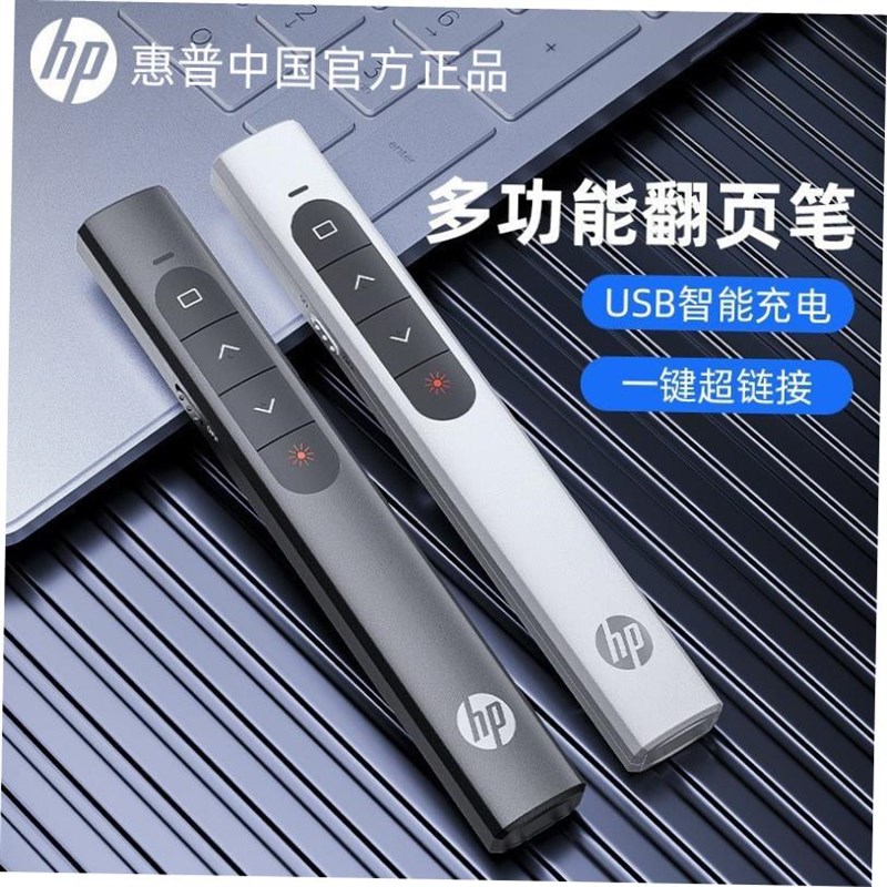 USB C Laser Pointer Mac Win PPT PresentatioTn Pen 激光翻页笔