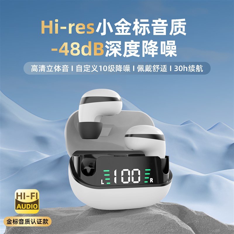 入耳式睡眠降噪无线蓝牙耳机迷你微小型侧睡专用超U高续航久戴不