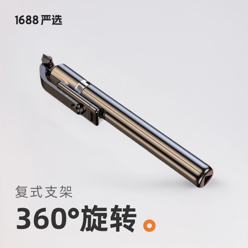自拍杆三a脚架手机自拍拍摄手持防抖云台蓝牙拍照支架