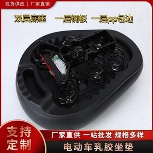 電動(dòng)自行車坐墊加厚舒適鞍座w透氣加寬代駕車座減震座子電瓶車配