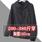 户外休闲风衣薄款 350斤夏季 胖子外套男加肥加大码 防晒服夹克潮300