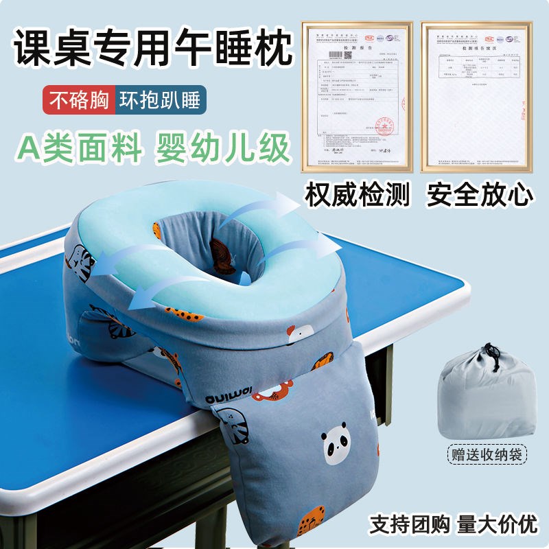 午睡枕中小学生趴睡枕趴教室桌上睡觉神器趴趴枕儿童W午休枕头抱
