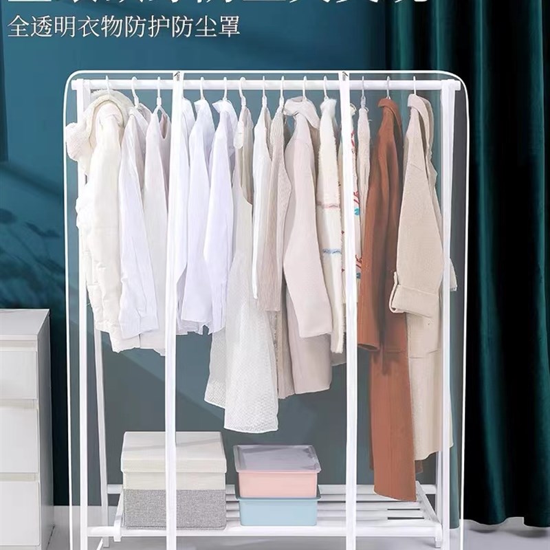 衣服防尘罩挂式家用遮灰尘罩简易衣柜全包卧室全封闭落地衣架套子