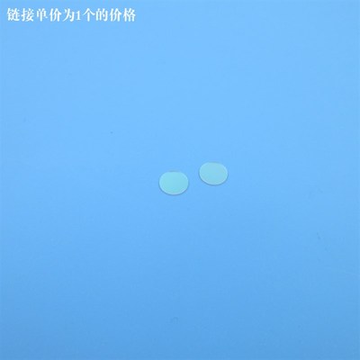 620-680nm通过滤光片红光y窄带滤波片滤镜玻璃镀膜波长尺寸可定制