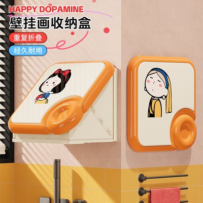 浴室置物架洗澡放干净衣服神器厕所壁画收纳N箱折叠防水可爱公主