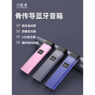 力象者骨传导睡眠n音箱枕下蓝牙音响助眠骨传导蓝牙睡眠耳机