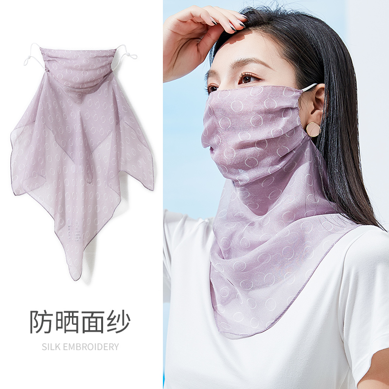 真丝防晒面纱遮全脸护颈面罩女冰丝脸罩口罩夏季围脖遮阳脖子神器