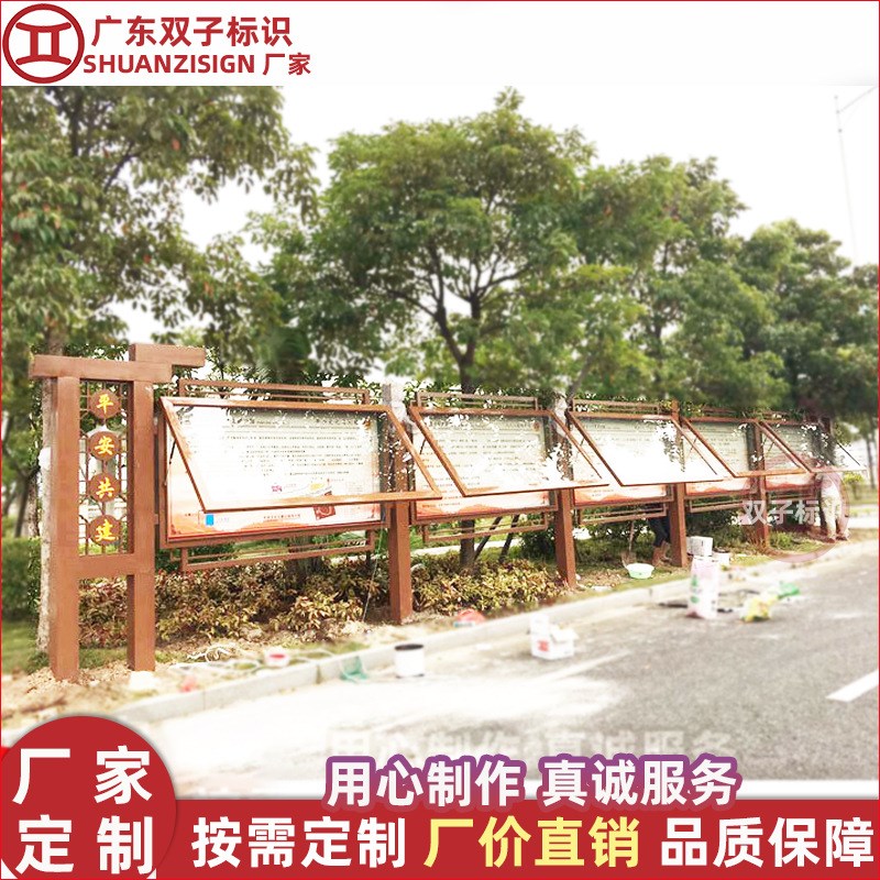公园广告牌不锈钢宣传栏公告栏制作 户外文化宣传牌开启式阅报栏