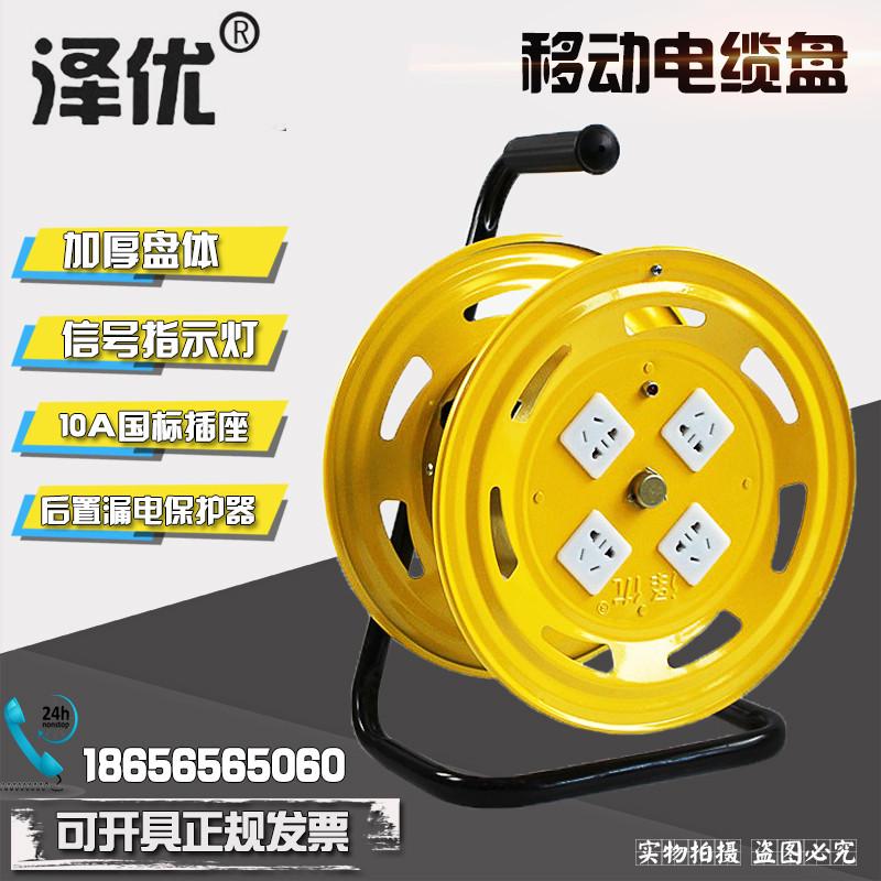 轴卷盘拖线缆电电缆线移动电工盘盘空盘绕线盘盘盘线接线板插座卷