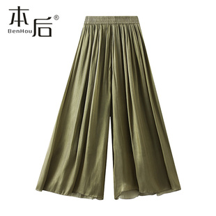 珠光纱显瘦九分阔腿裙裤 女休闲裤 抖抖裤 春夏新款 高腰 凉凉裤 6806
