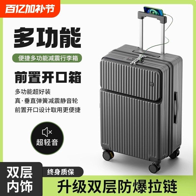 行李箱男生结实耐用高颜值28寸登机旅行密码拉杆箱女2025新款小型