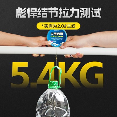 久岩DAD91尤尼吉可钓t鱼线 黑坑竞技强拉力尼龙线 路亚专用鱼线