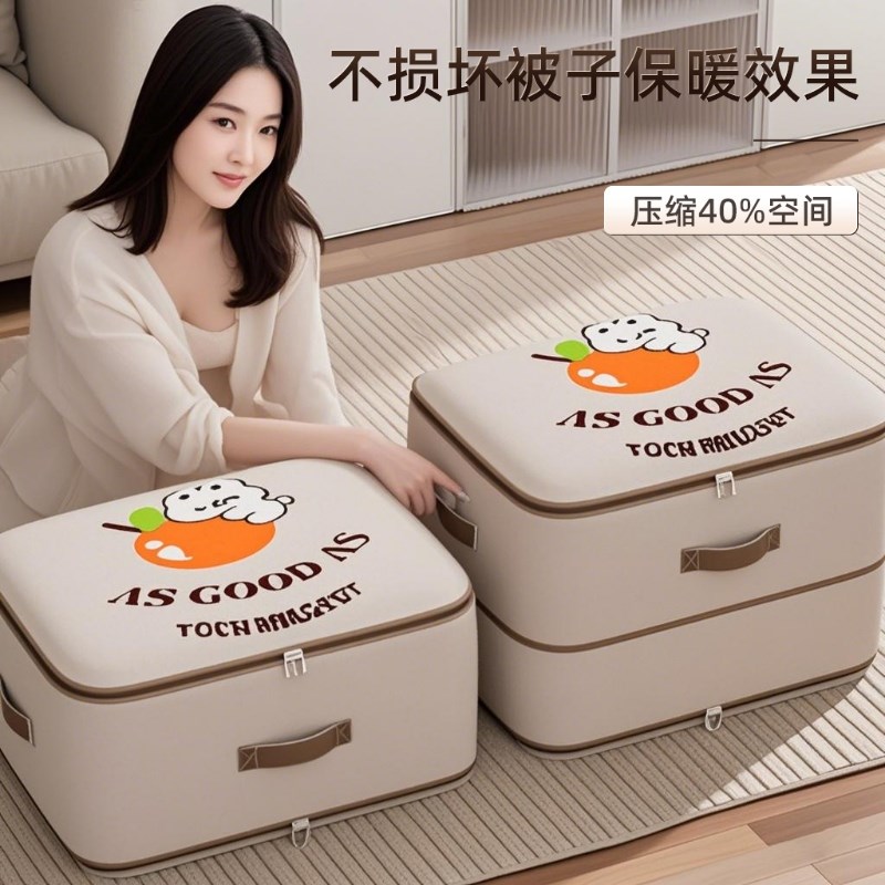 真空压缩被子收纳袋子棉被羽绒服专用整理防尘袋大容量整理袋衣物