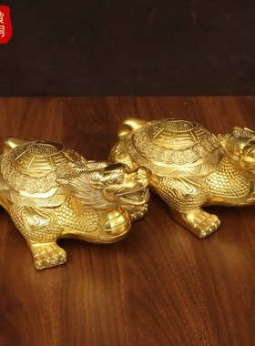 纯黄铜八卦龙龟一对瑞兽摆件居家室内客厅工艺品龙头W龟金钱龙龟