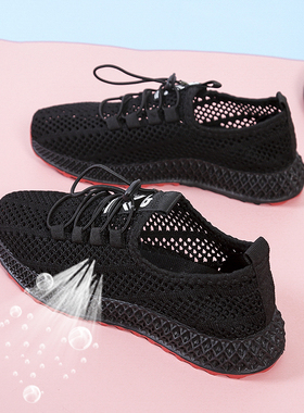 黑色网鞋女透气网面夏季大码41一B43镂空运动鞋轻便软底防滑工作