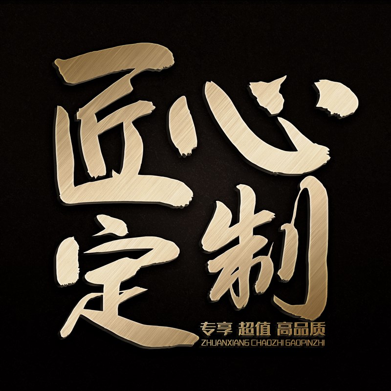 美缝剂施工工具阴阳角平面缝x压板神器定做美缝钨钢压缝片定制维