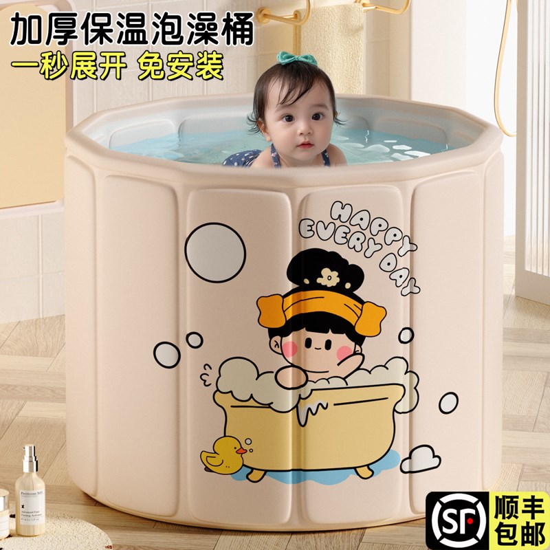 可折叠沐浴桶泡澡桶成大人婴幼儿童游泳家用洗澡宝宝全身小孩保温