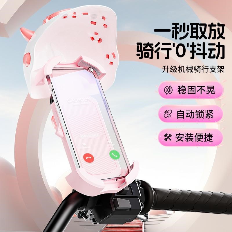 小头盔骑行导航手机固p定支架摩托车电动车自行车防水遮阳手机架