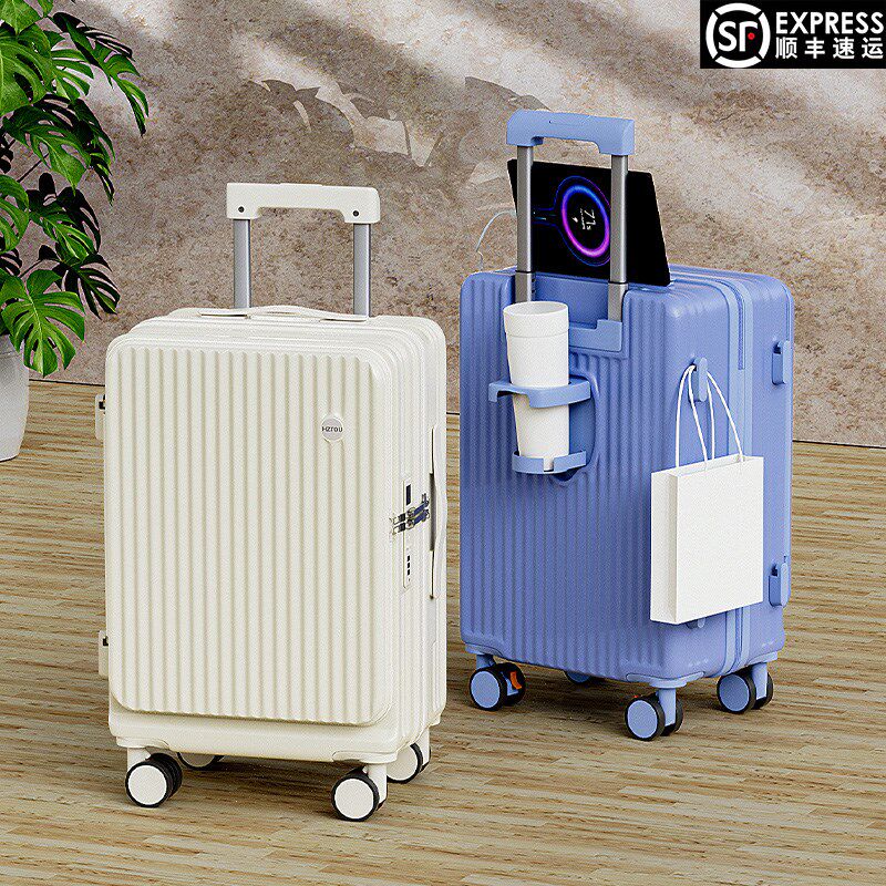 新款侧开盖行李箱男女拉杆箱24寸静音万向轮密码箱登机旅行箱20寸