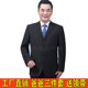 西服套装 50岁中老年春秋三粒扣休闲西装 男中年爸爸装 结婚礼服40