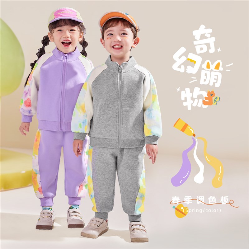 儿童套装春季女童运动上衣裤子宝宝休闲I衣服婴儿春装男童童装春