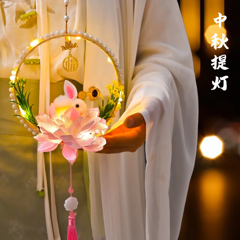 2024新款中秋节灯笼莲花玉兔灯儿童手提diNy手工材料包发光玉兔灯