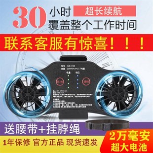 工地掛腰風(fēng)扇隨身小型強(qiáng)風(fēng)腰間戶外充F電大風(fēng)力便攜式 降溫掛脖神
