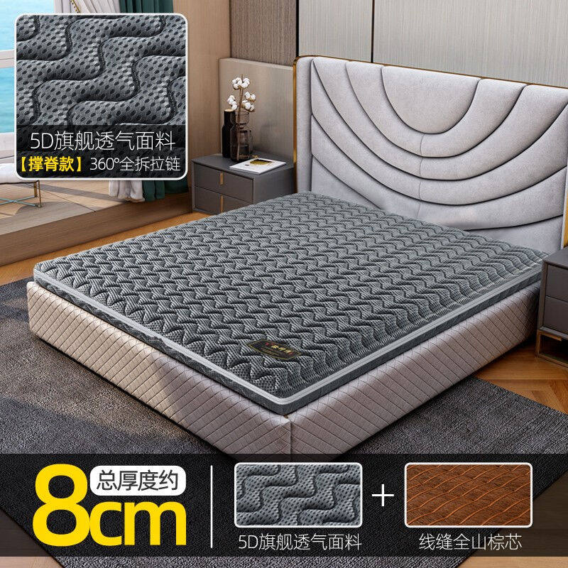 徐师傅手工全山棕床垫硬棕垫x天然无胶环保棕榈垫薄款榻榻米床垫