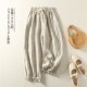 日系文艺棉麻条纹灯笼裤 复古森系花苞裤 女夏季 轻薄透气亚麻阔腿裤