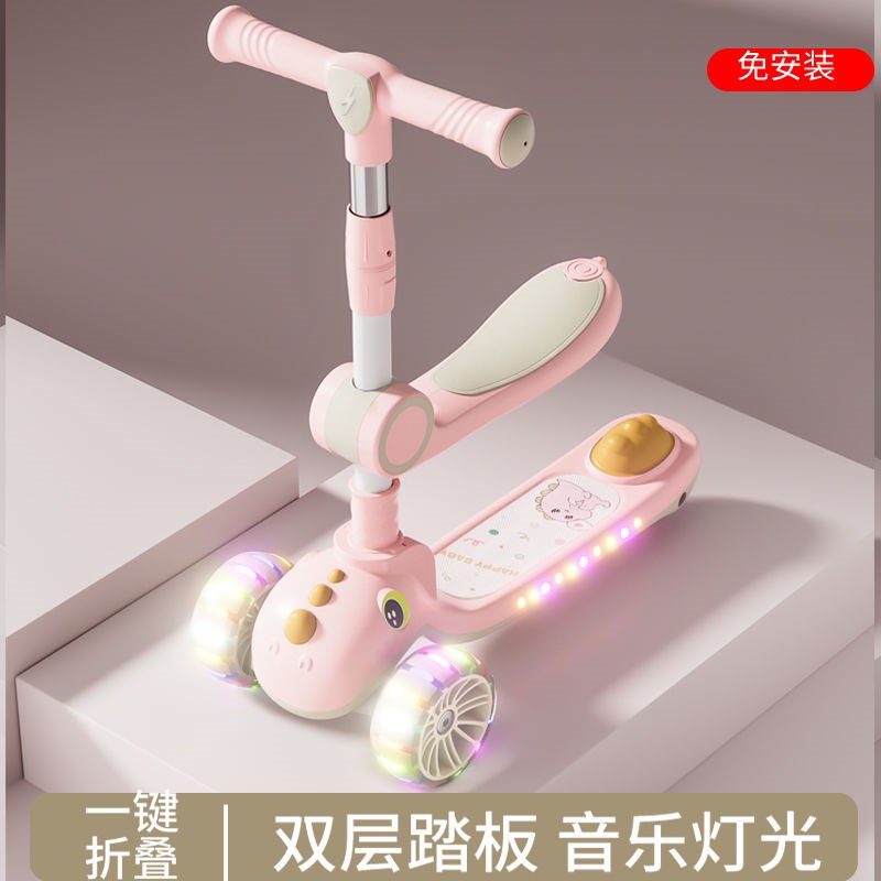 滑板车儿童1一3一6一10岁小孩可坐骑折叠男女宝宝踏板滑滑溜溜车