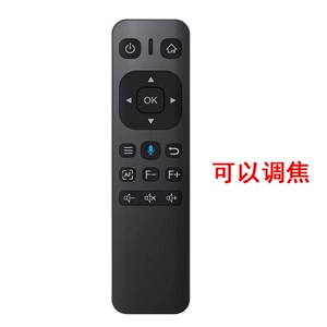 适用希影h2epro h9pro l12pro k8投影仪遥控器无语音 调焦版