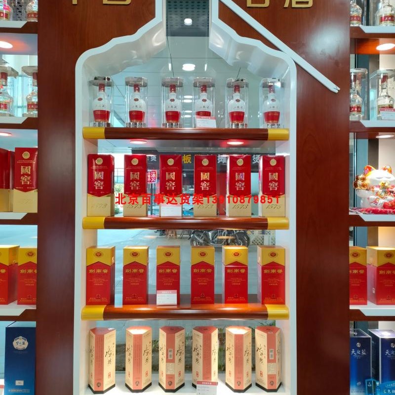 茶叶展示柜烟柜货架展示架烟酒展柜产品货柜酒柜陈列柜多功能柜台