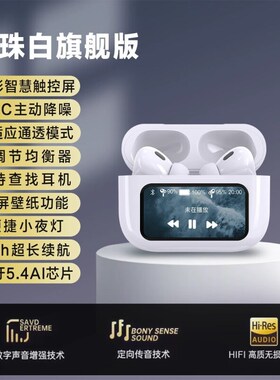 适用原装黑鲨 2骨传导蓝牙耳机黑鲨 3 proN/降噪蓝牙耳机半入耳式